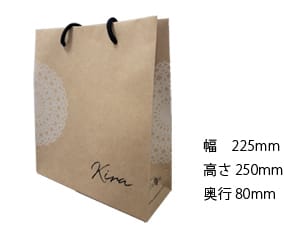Kira専用紙袋