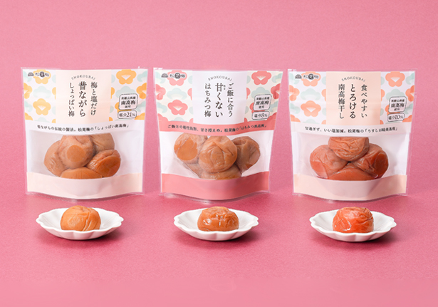 梅干の通信販売専門店 （株）松晃梅 紀州梅干（南高梅）の商品を販売し