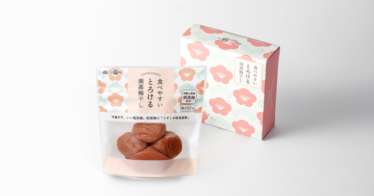 ちょこっと梅干しシリーズ】紀州南高梅 食べやすいとろける南高梅干し