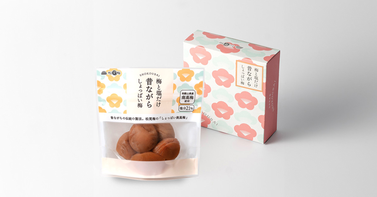 ちょこっと梅干しシリーズ】紀州南高梅 梅と塩だけ昔ながらしょっぱい